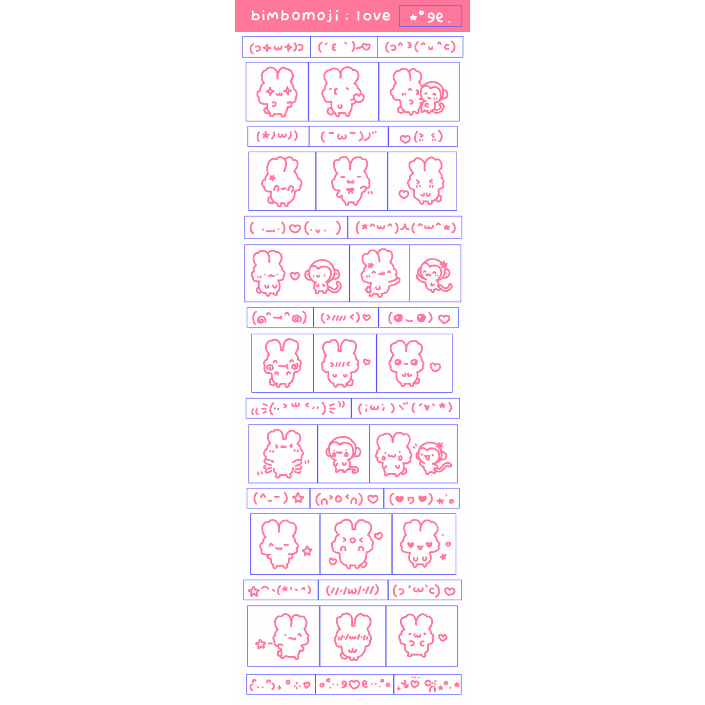 Bimbomoji: Love Sticker Sheet