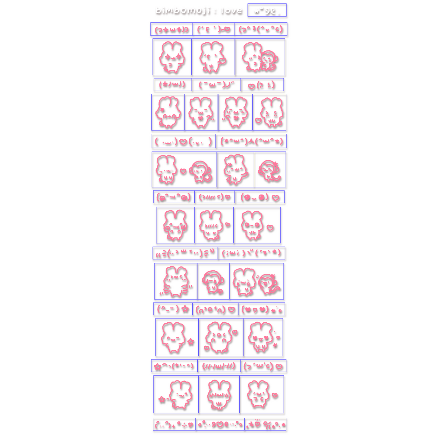 Bimbomoji: Love Sticker Sheet